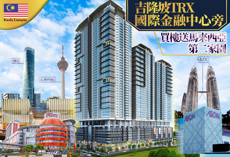 Hong Win – LaVile (June 20-21, 2020) – Website Post Main Image v1