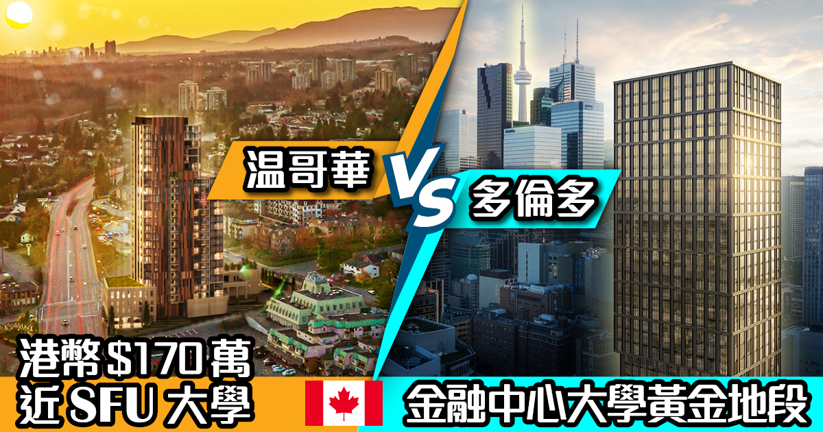Hong Win – 199 Church & LOMA (Aug 8-9, 2020) – FB Cover Post Image