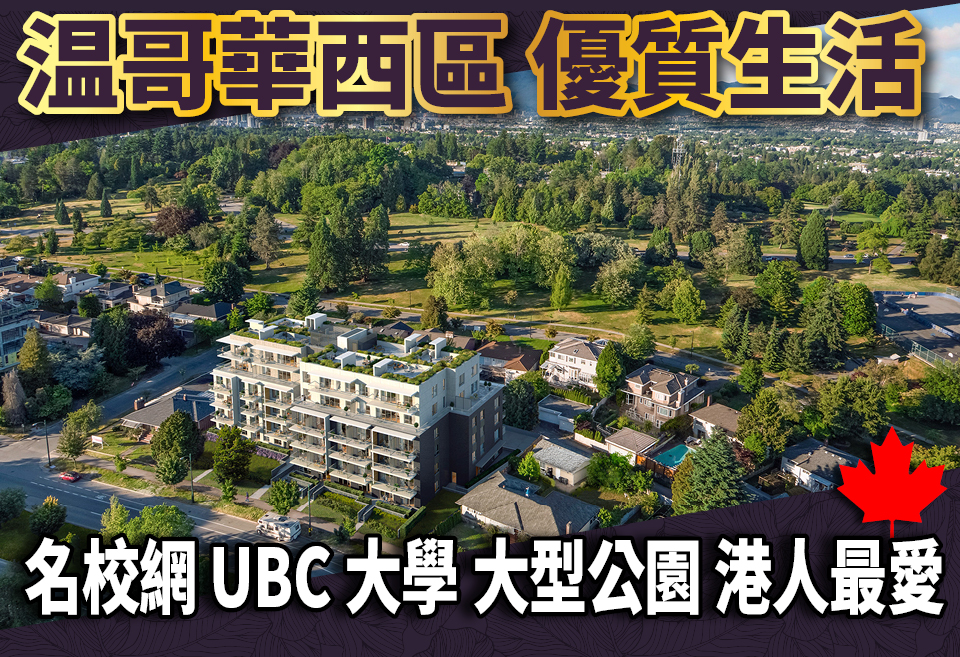 Hong Win – Voyce (Aug 22-23) – FB Post Image v12