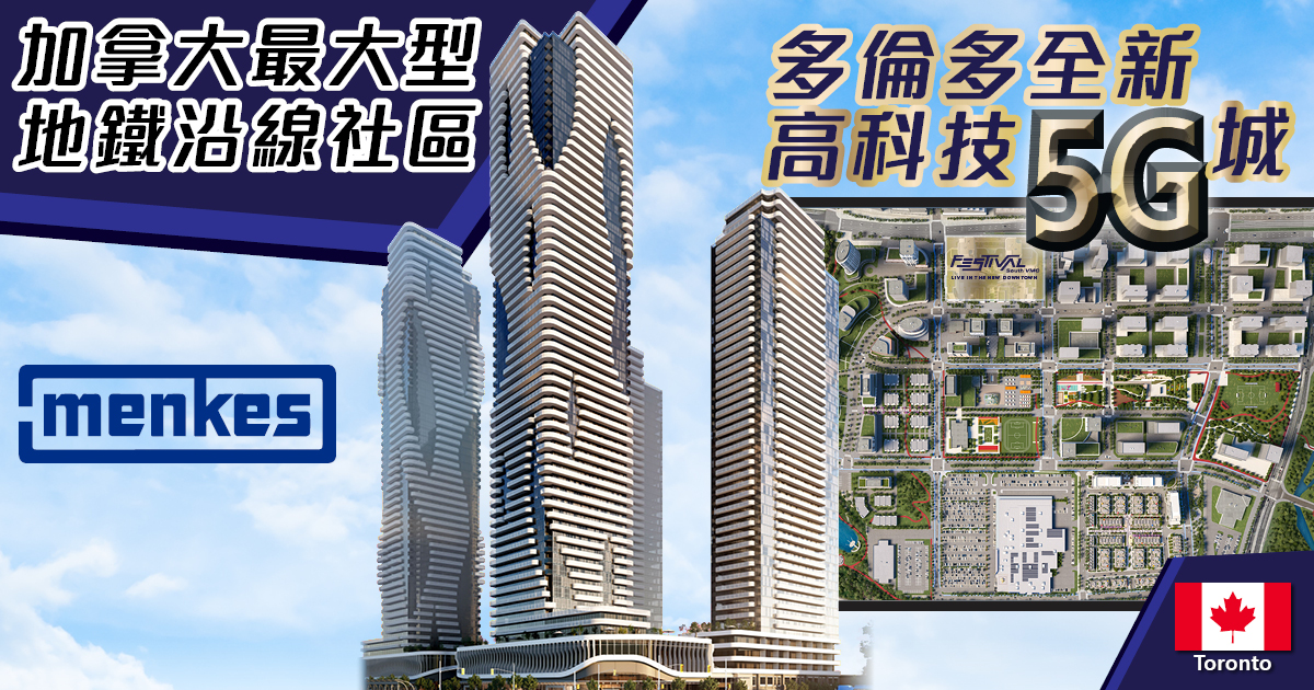 Hong Win – Festival (Sep 19-20, 2020) – FB Cover Image v1
