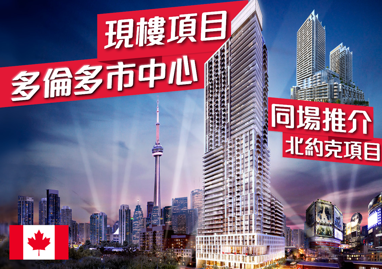 Hong Win – Landing Page Image- DSG & M2M (Sep 12-13, 2020)