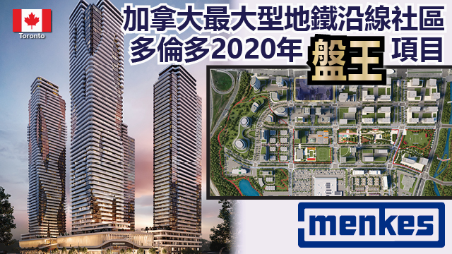 Hong Win – Next Media Image – Festival (Sep 26-27, 2020) v1
