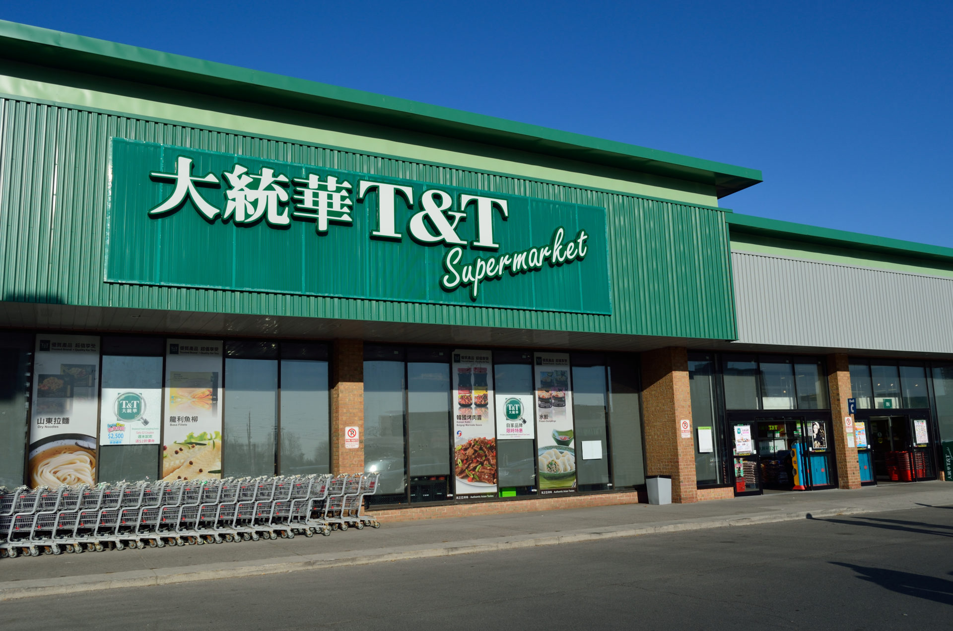 T&TSupermarket 01