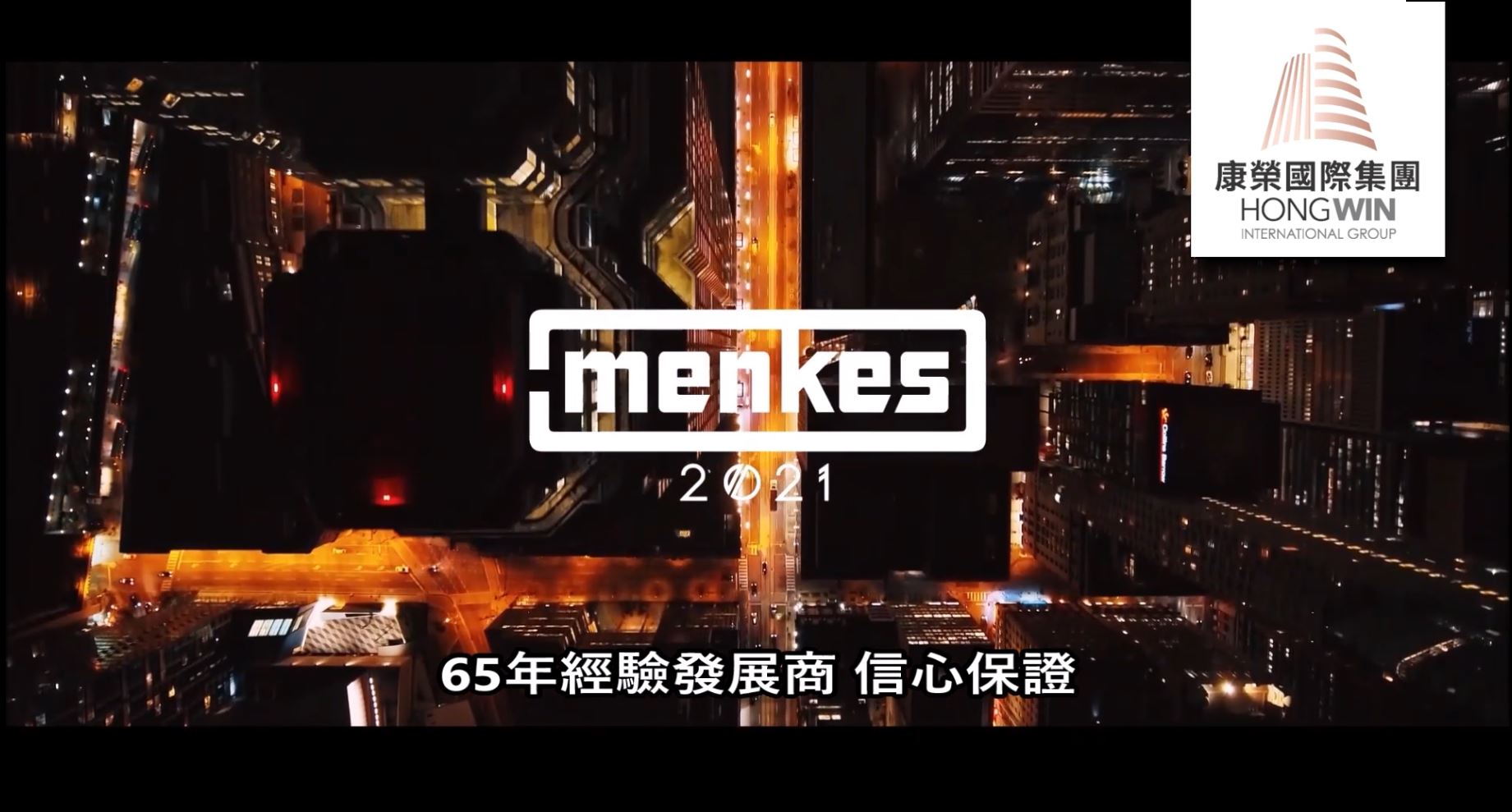 Menkes 2021