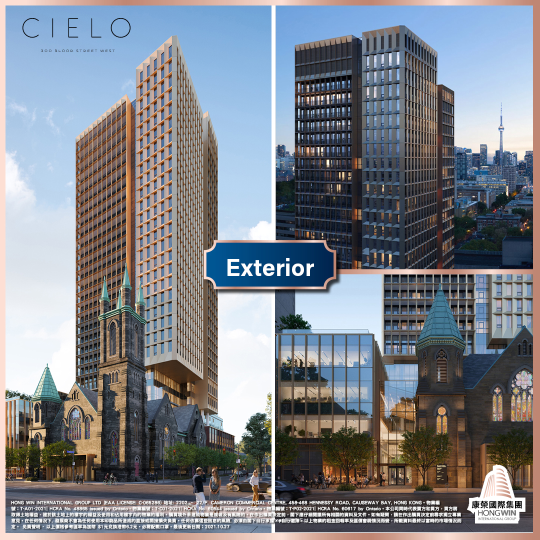 HW – Combine – Cielo