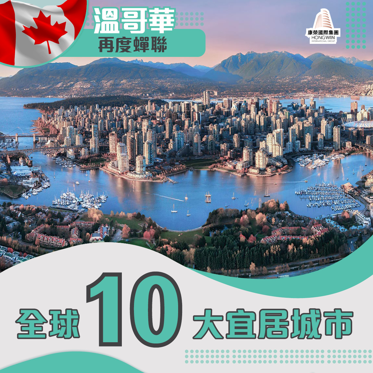 HW – O2 + Oku + Park West (Oct 15-16, 2022) – Carousel – FINAL 2