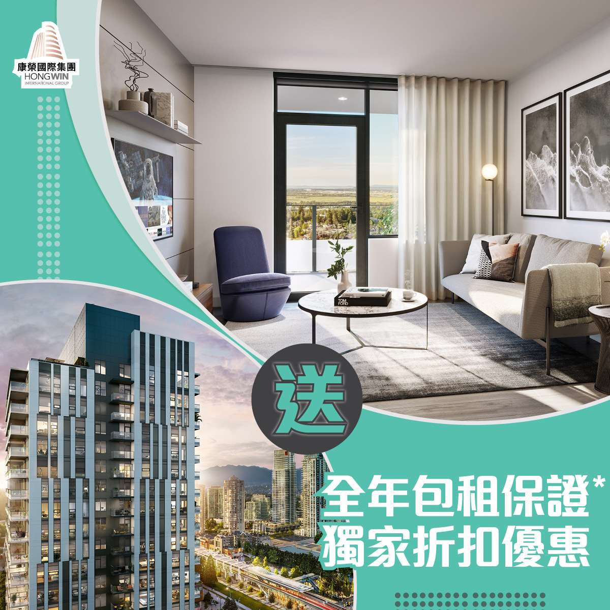 HW – O2 + Oku + Park West (Oct 15-16, 2022) – Carousel – FINAL 3