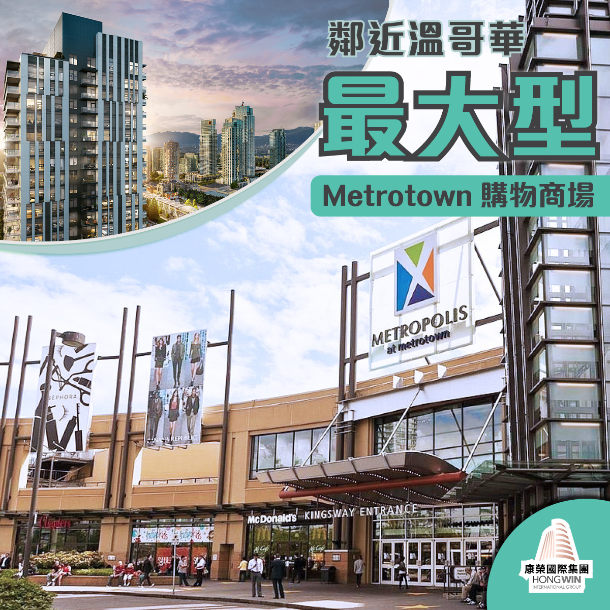 HW – O2 + Oku + Park West (Oct 15-16, 2022) – Carousel – FINAL 4