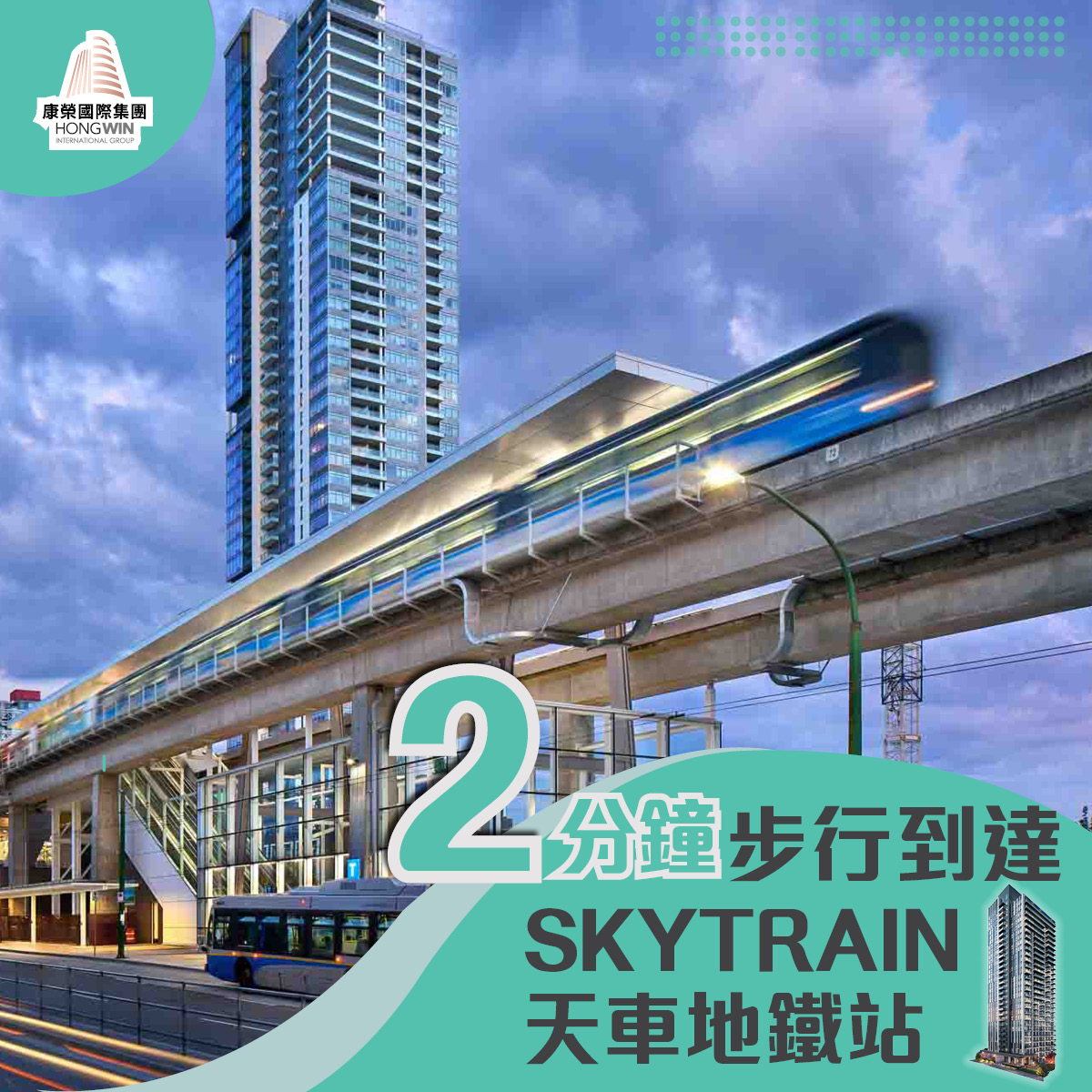 HW – O2 + Oku + Park West (Oct 15-16, 2022) – Carousel – FINAL 5