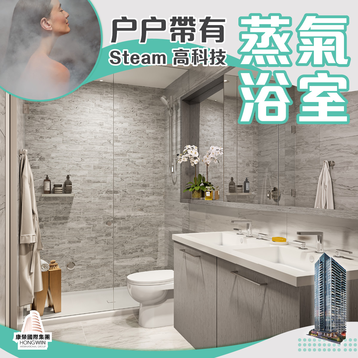 HW – O2 + Oku + Park West (Oct 15-16, 2022) – Carousel – FINAL 6