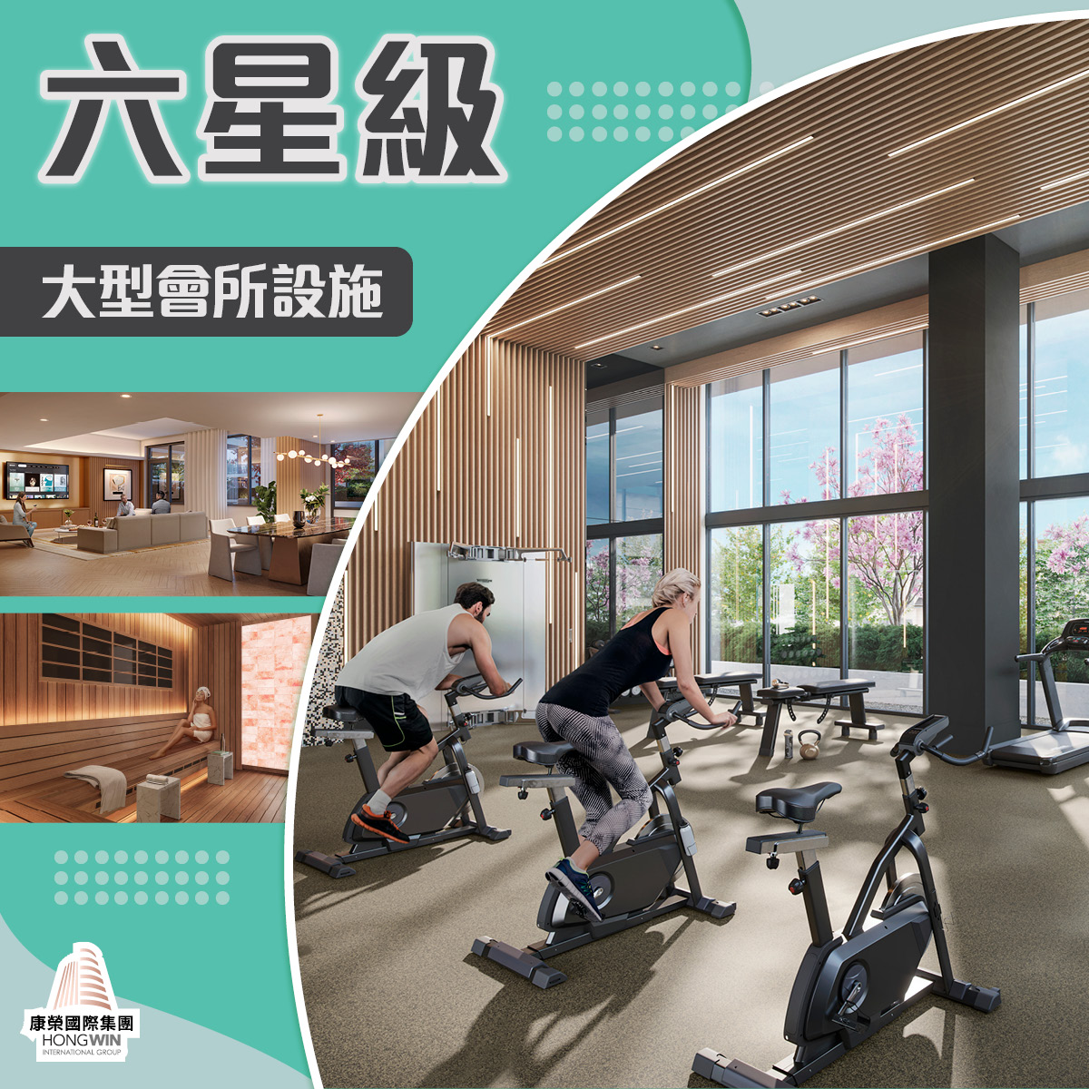 HW – O2 + Oku + Park West (Oct 15-16, 2022) – Carousel – FINAL 8