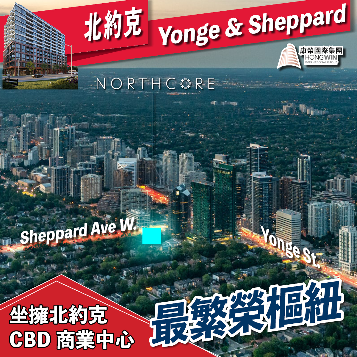 HW – NorthCore & Plaza on Yonge (Nov 12-13, 2022) – Carousel – FINAL2