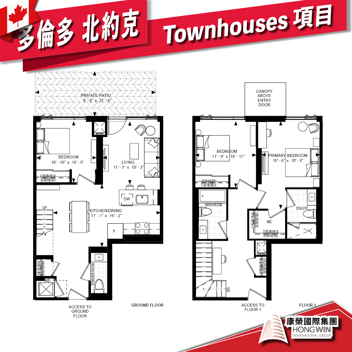 HW – NorthCore & Plaza on Yonge (Nov 12-13, 2022) – Carousel – FINAL3