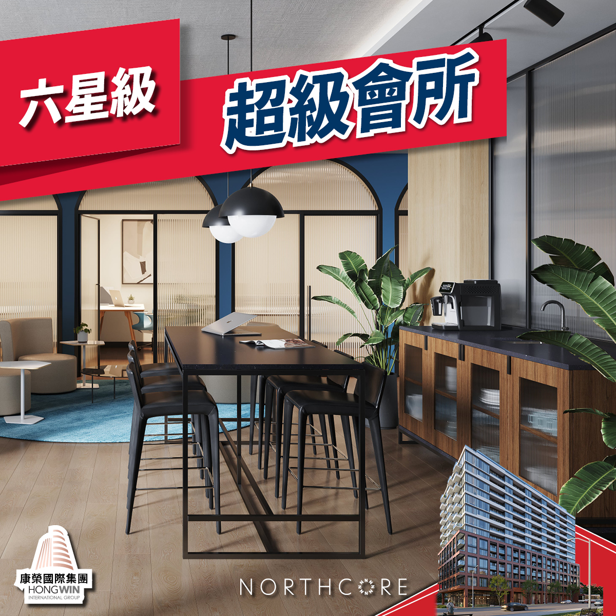 HW – NorthCore & Plaza on Yonge (Nov 12-13, 2022) – Carousel – FINAL7
