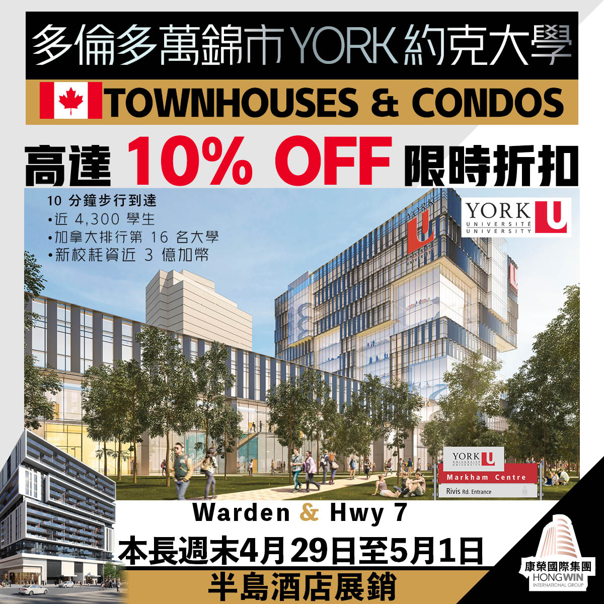 HW – Gallery Square (Apr 29- May 1 2023) – York U – FINAL