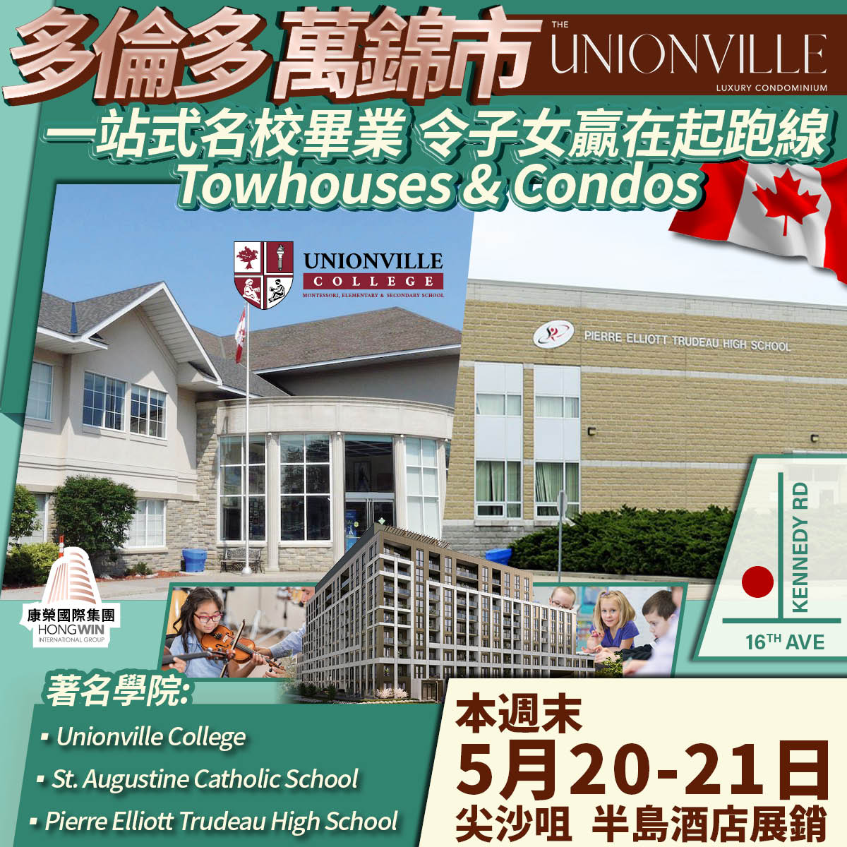 HW – The Unionville (May 20-21 2023) -Schools – FINAL