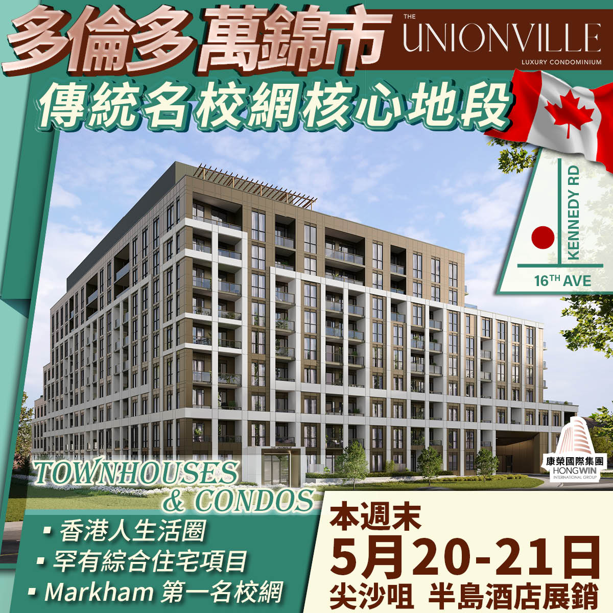 HW – The Unionville (May 20-21 2023) – The Unionville – FINAL
