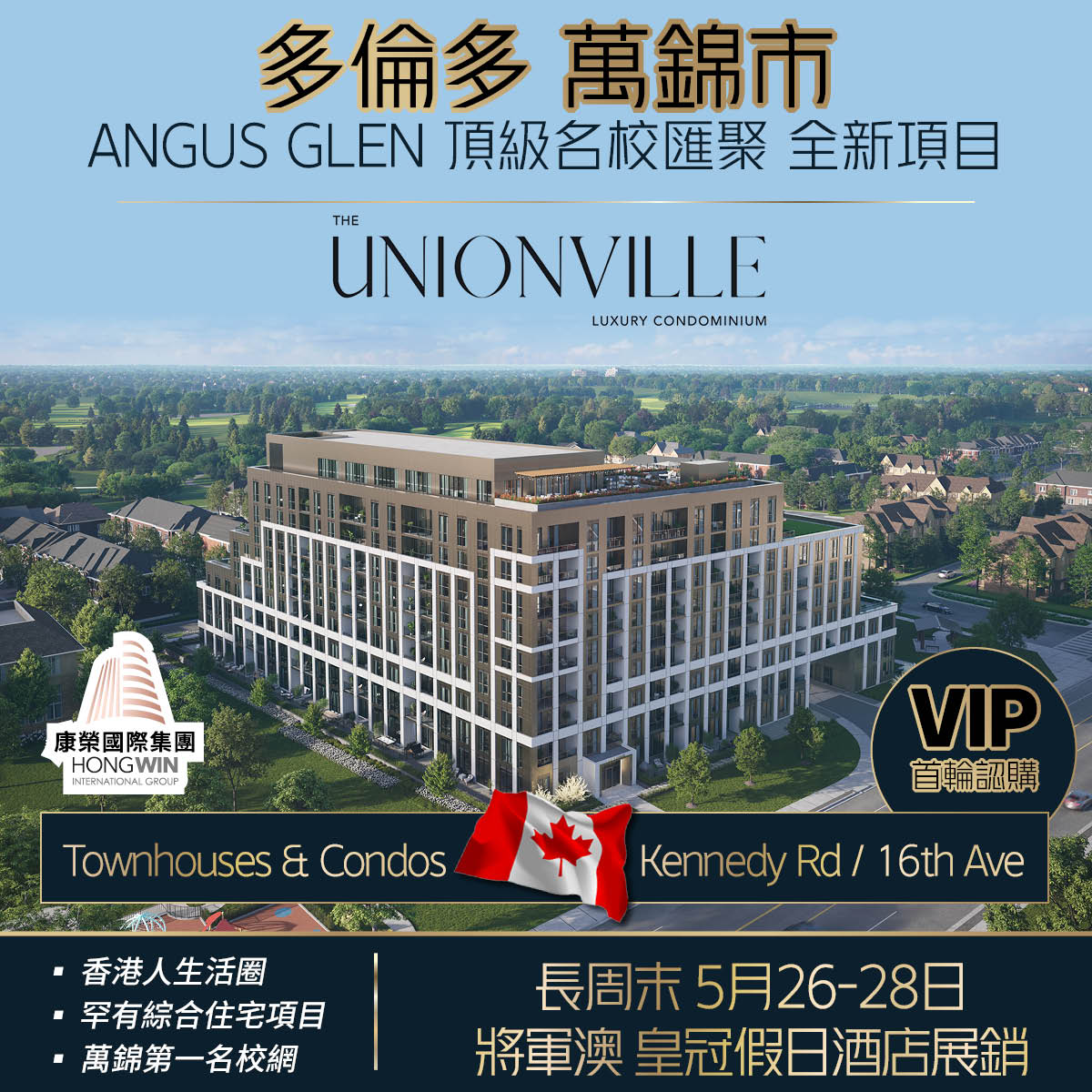 HW – The Unionville (May 26 -28 2023) – Social Media – Joyce v4