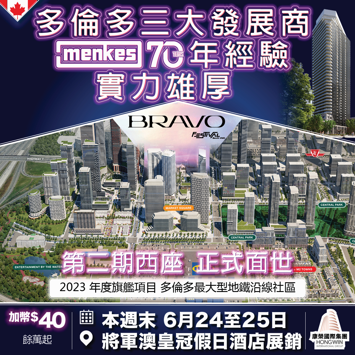 HW – Bravo (June 24-25, 2023) – Menkes – FINAL