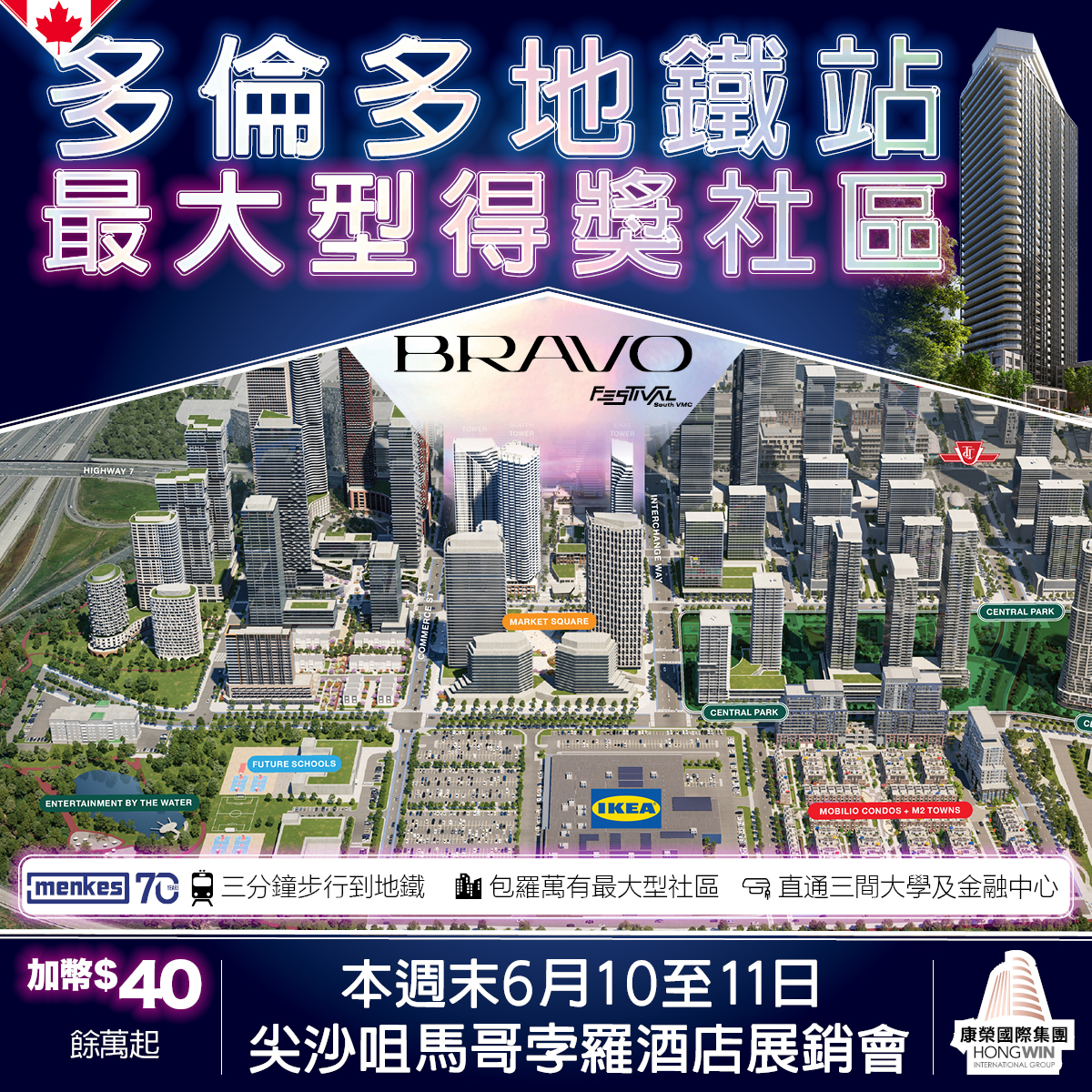 HW – Bravo & Unionville (June 10-11 2023) – Award Community – FINAL