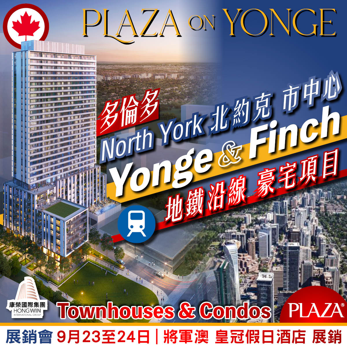 HW – Gallery Sq, Plaza on Yonge TH, Yonge on Wellesley ,Gardena,Voyce (Sept 23-24 2023) – Social Media – FINAL4